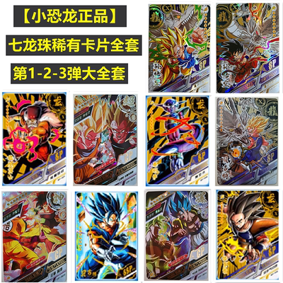 Карты Dragon Ball продаются отдельно Золотая карта SSP CP UR SSR 1-2-3 полный набор Сунь Укуна Сатаны Фелисы