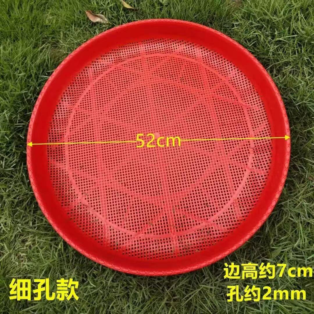 塑料筛子胶簸箕熟胶仿竹编米筛面粉菜籽晾晒多用花椒筛子大号圆形