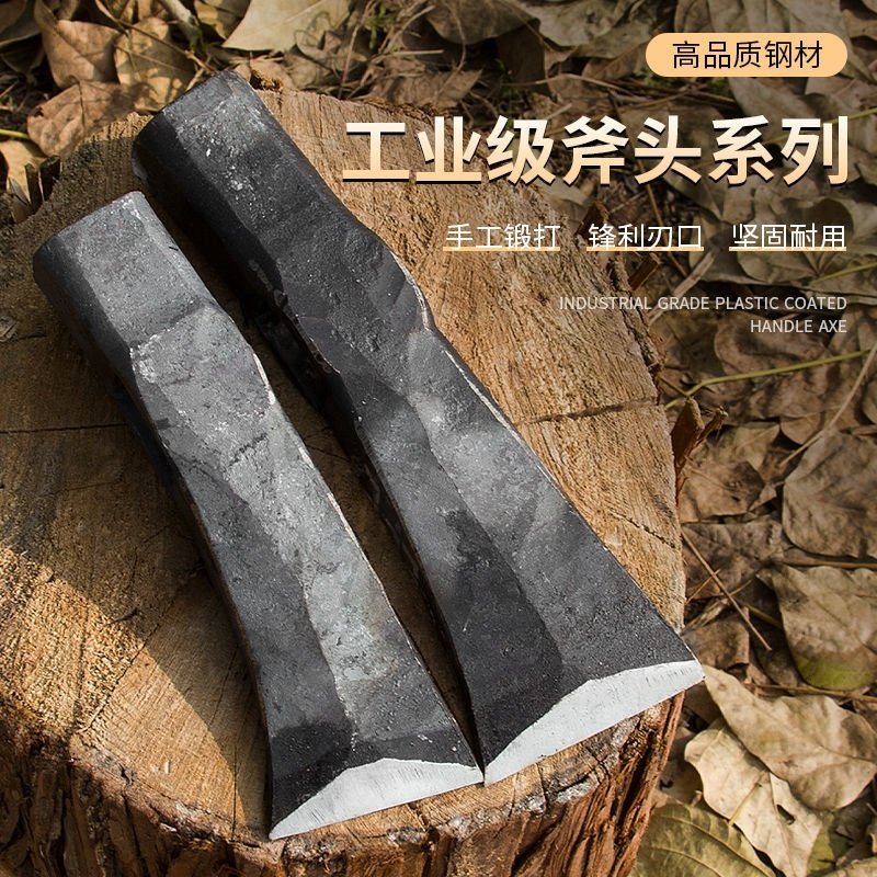 斧头劈柴高锰钢锻打专用户外开山工地砍树斧子锤斧一体成型两用斧