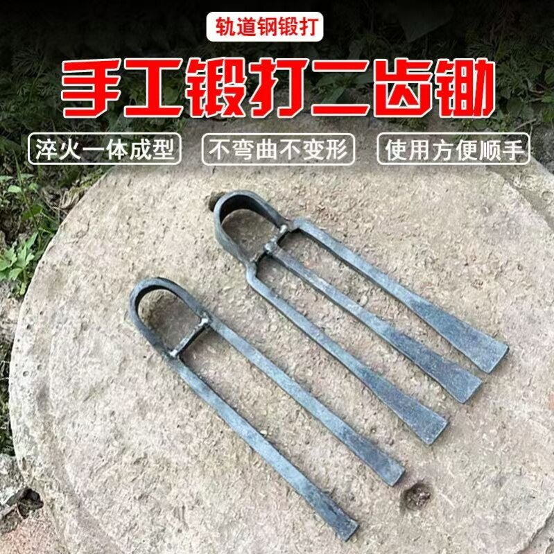 农用全钢长把二齿锄头两用挖土开荒种菜开垦种地农具三齿农用耙子