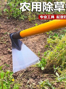 三角锄头农用种植田锰钢柄耙地除草种菜翻地松土户外挖土工具家用