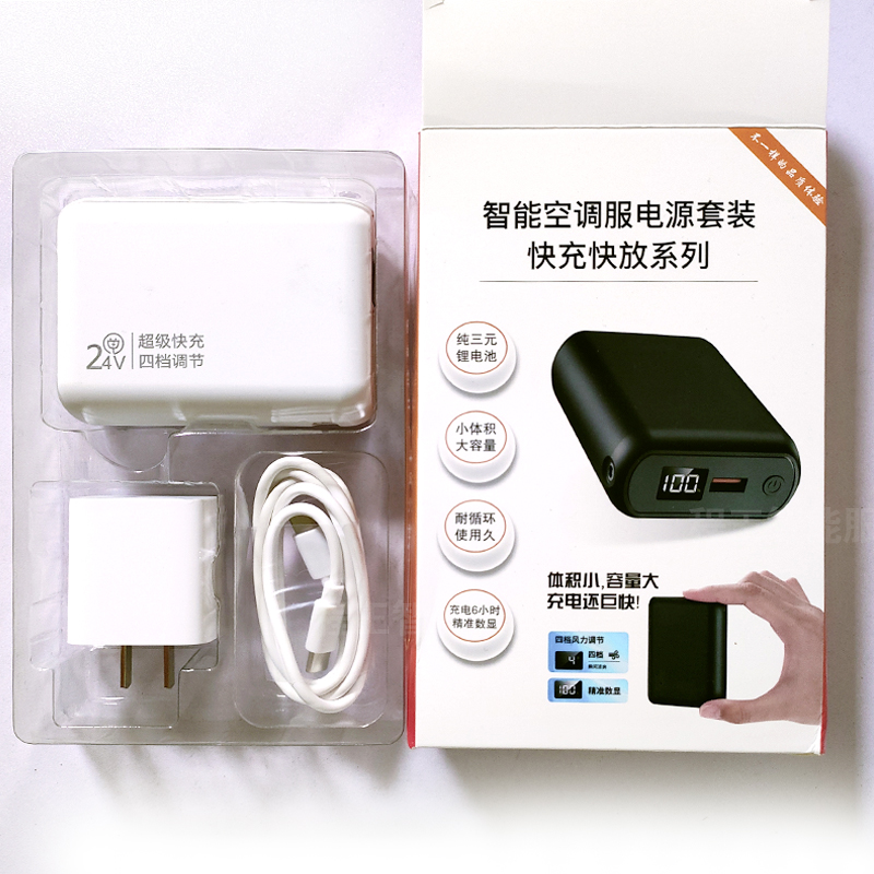 防暑风扇服锂电池超长续航5V/7.4V/12V充电宝风扇连接线移动电源