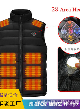 跨境防水滑雪服移动充电28区发热马甲HeatedVest登上专用加热背心