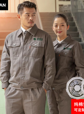 夏季制冷降温空调服男工地焊工纯棉带风扇衣服长袖劳保工作服耐磨