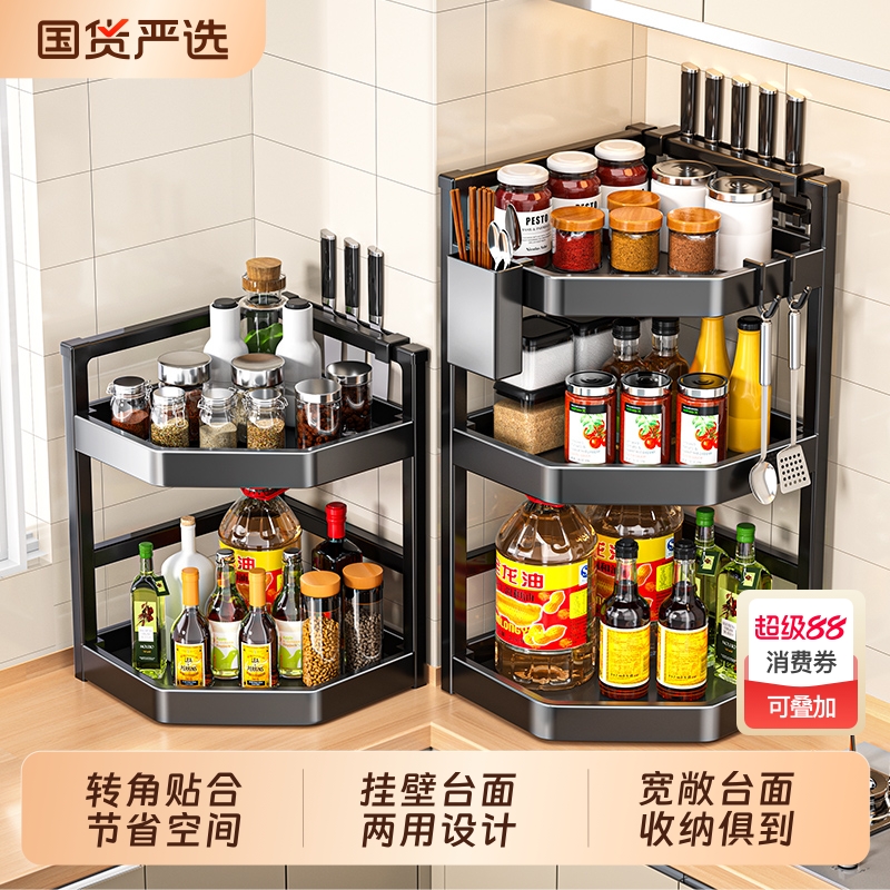 德国进口厨房置物架多功能多层收纳架用品调料品架子各种神器角落