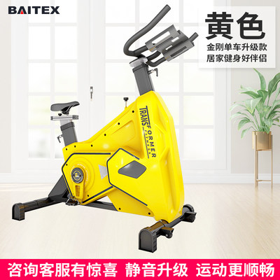 大黄蜂商用动感单车全包超静音健身房工作室私教专用动感单车家用