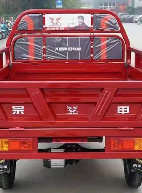 申宗宗申摩托三轮红色专用划痕刮痕剐蹭修复修补原厂补漆笔自喷漆