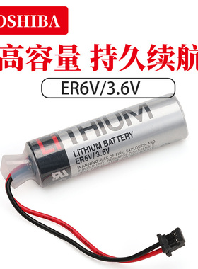 东芝ER6V/3.6V锂电池三菱M70 M64系统驱动器PLC工控系统ER6VC119A