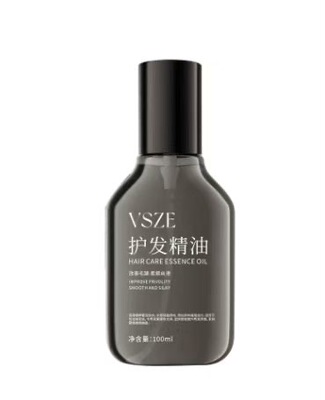 【官方正品】Auonam双芯瞬柔护发精油持久留香修护干枯毛躁保湿精