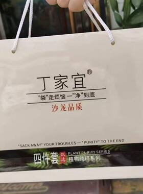 丁家宜花香花香鱼子酱去屑柔顺四件套去屑洗发水柔顺洗发水护发素