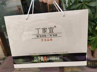 丁家宜花香花香鱼子酱去屑柔顺四件套去屑洗发水柔顺洗发水护发素