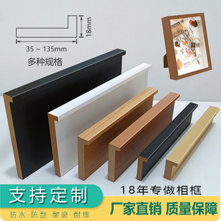 中空画框线条框线L型pvc相框线条密度板包覆线条画框线条框线现货