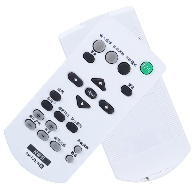 原装SONY索尼投影机仪遥控器