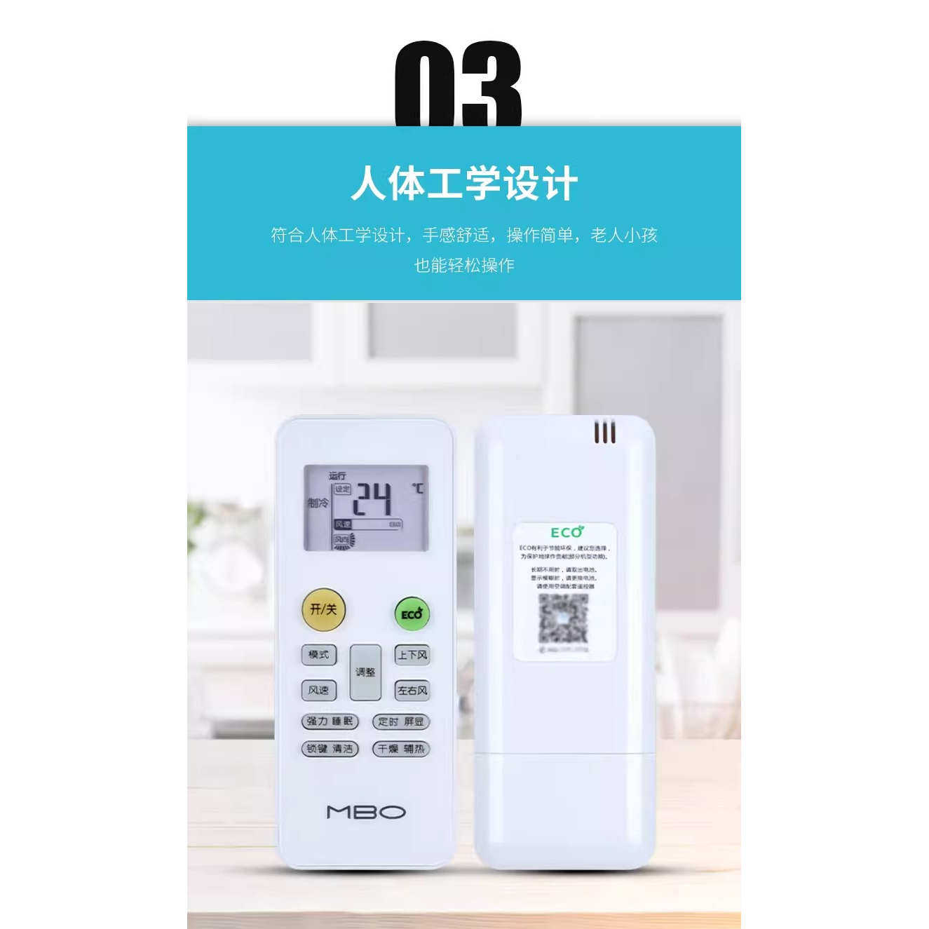 适用美博空调万能遥控美博空调通用GYKQ-34 YKR/H-612 112 YKR
