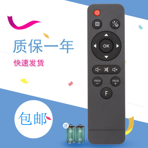适用CooLux酷乐视投影仪遥控器 投影机遥控器风尚R4mini fu 红外