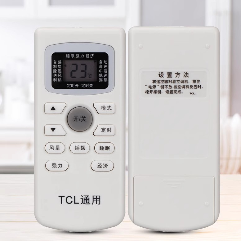 适用TCL空调遥控器GYKQ-34 GYKQ-03 KFRd-25/32/35GW/FC23 BV2BR2