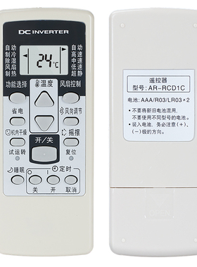 包邮 富士通将军ASQG12KGCB空调遥控器 ASQG12LPCA KFR-35GW/Bpp