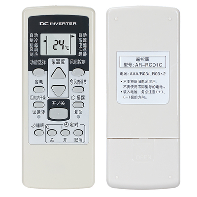 包邮 富士通将军ASQG12KGCB空调遥控器 ASQG12LPCA KFR-35GW/Bpp