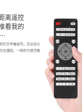 适用于现代HYUNDAI TVB2TVB5无线WIFI电视机顶盒子高清播放器遥控