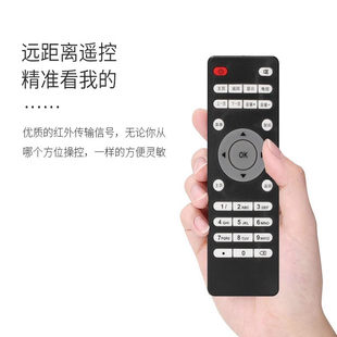 适用于现代HYUNDAI TVB2TVB5无线WIFI电视机顶盒子高清播放器遥控