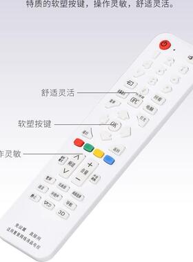 适用于夏普液晶电视遥控器万能通用免设置直接使用S915