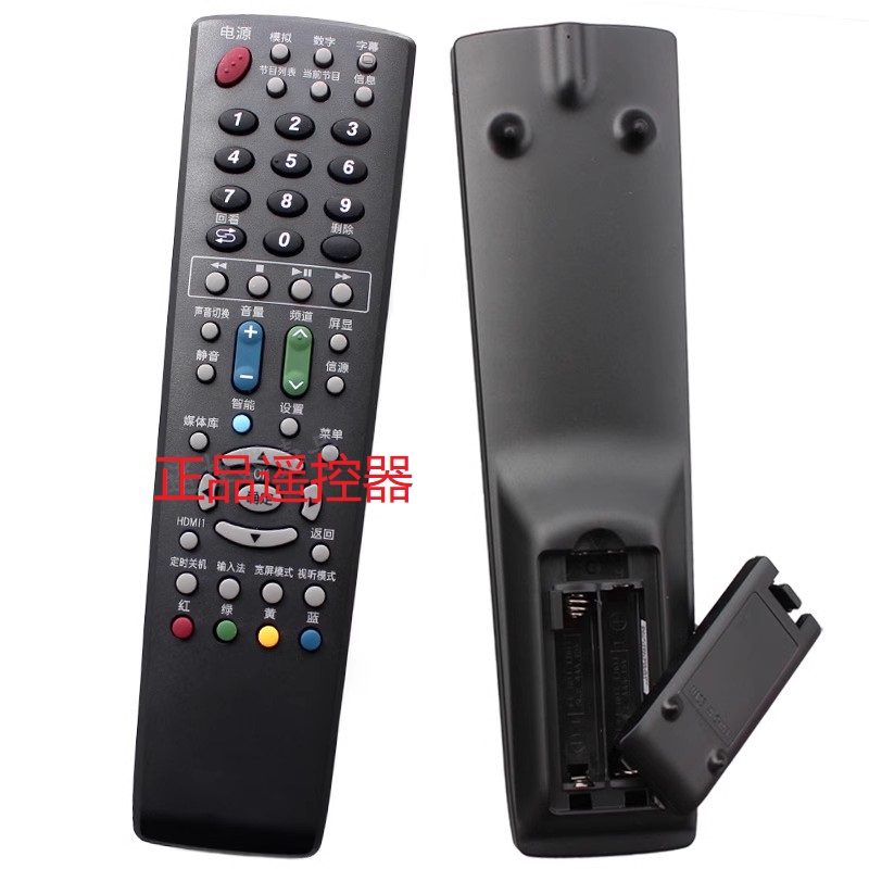 原装夏普电视遥控器sharp红外线通用GB169WJSAGB202GB134WJ GA997
