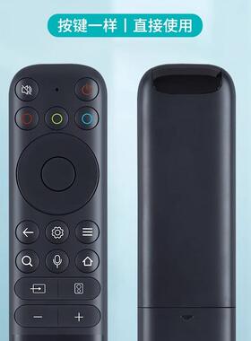 适用TCL雷鸟电视遥控器语音RC902N FCB1通用RC802 FCB1