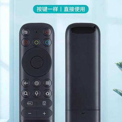 适用TCL雷鸟电视遥控器语音RC902N FCB1通用RC802 FCB1