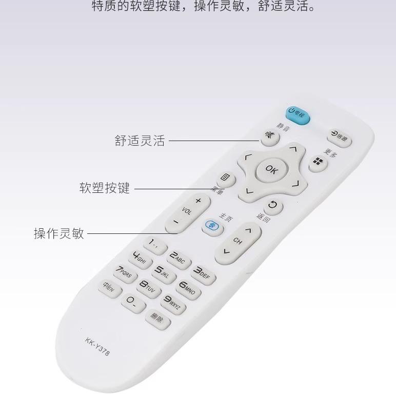 适用于康佳电视遥控器LED50D6 LED55D6 LED65D6 LED55K5100