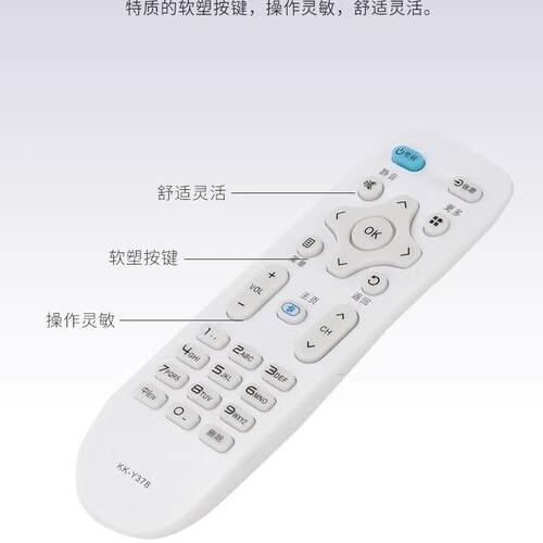 适用于康佳电视遥控器LED50D6 LED55D6 LED65D6 LED55K5100