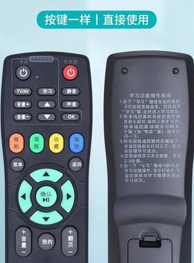 适用河南有线电视机顶盒遥控器海信浪潮长虹摩托罗拉豫广电96266