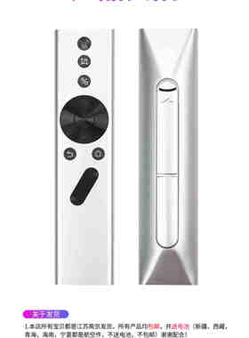 极米投影仪遥控器Z4X Z4V Z4air Z5 Z6 Z6X Z8X H1 H1s H2 H2slim