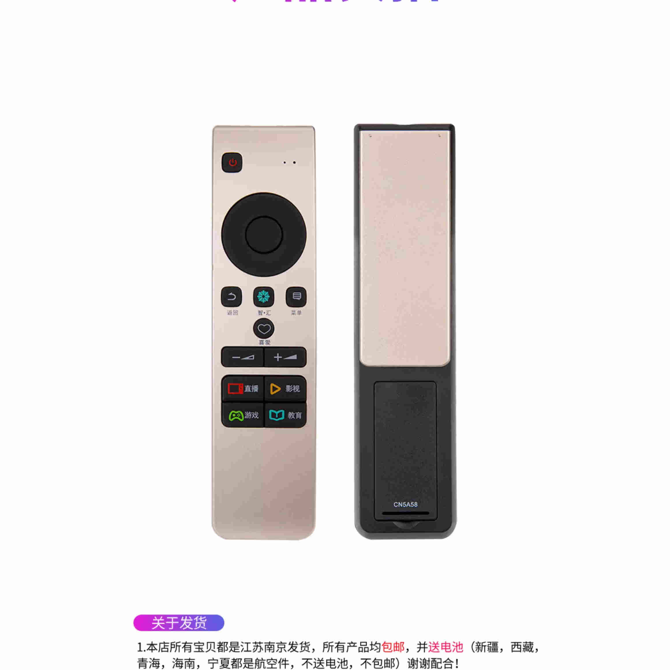 遥控器适用于海信电视CN5A58通LED43/49/50/55/60/65EC720US