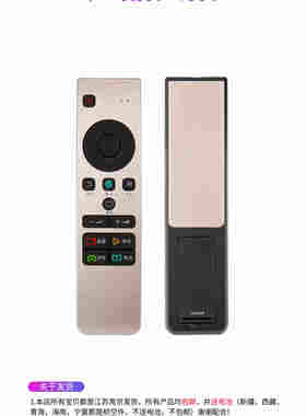 遥控器适用于海信电视CN5A58通LED43/49/50/55/60/65EC720US