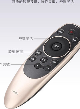 适用于创维电视语音遥控器YK-8512J 50G6B 55G6B 58G6B 65G6B
