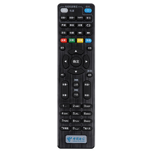 适用于中国移动 创维 E900V22CE900V22E E900V22D E900-S遥控器