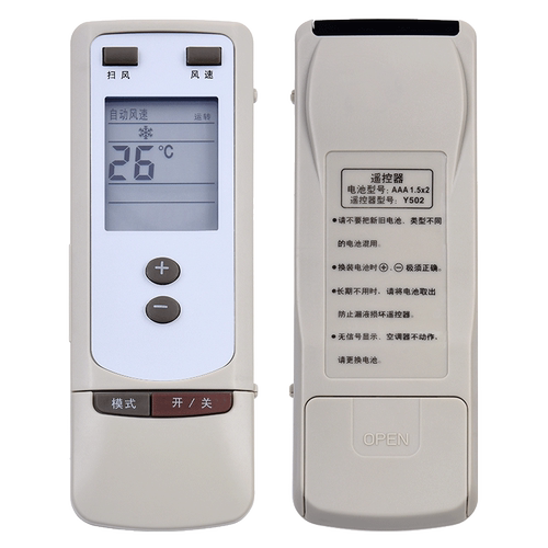 质量好价格实惠送电池
