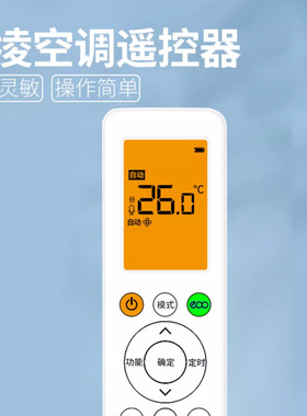 适用于华凌空调遥控器n8hel N8HL1Pro N8HE1Pro N8HB1A原装同款通