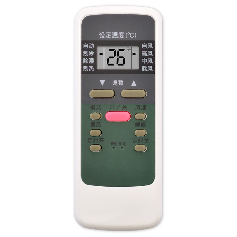 双鹿波乐挂机原装款空调遥控器