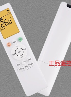 适用WAHIN KFR35GW/N8HK1A35HE1pro华凌空调遥控器通用美的