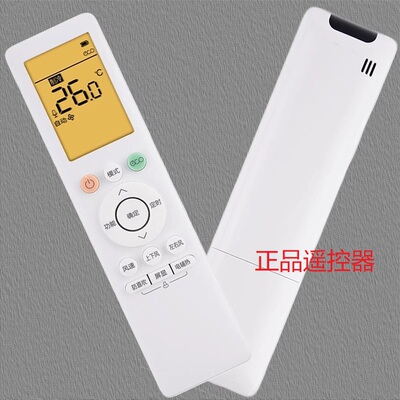 适用WAHIN KFR35GW/N8HK1A35HE1pro华凌空调遥控器通用美的