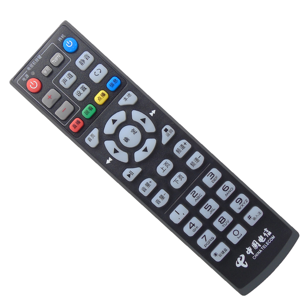 电信机顶盒遥控器灏百海信