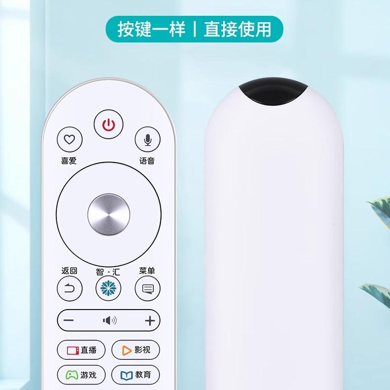 适用海信VIDAA电视机遥控器语音CRF6A68通用CRF3A68
