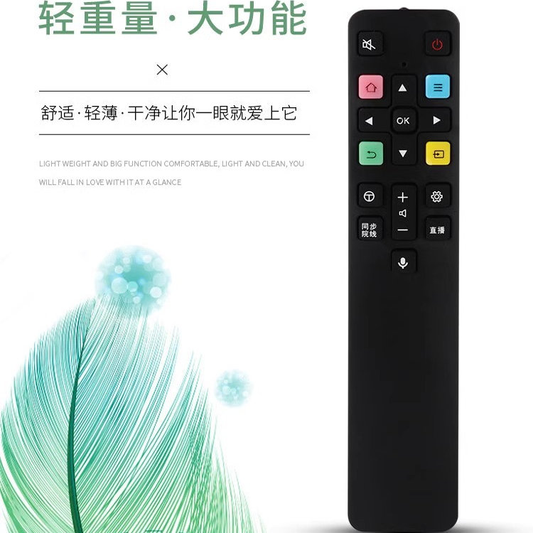 适用于TCL电视语音遥控器RC801C 55C10 65C10 75C10 75F8 55T5YP