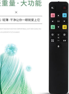 适用于TCL电视语音遥控器RC801C 55C10 65C10 75C10 75F8 55T5YP