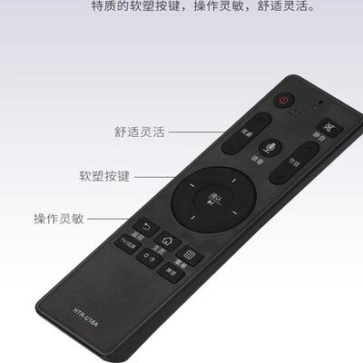 适用于海尔电视语音遥控器LS55M31 LS55A31J LS55AL88A92 LS50A51