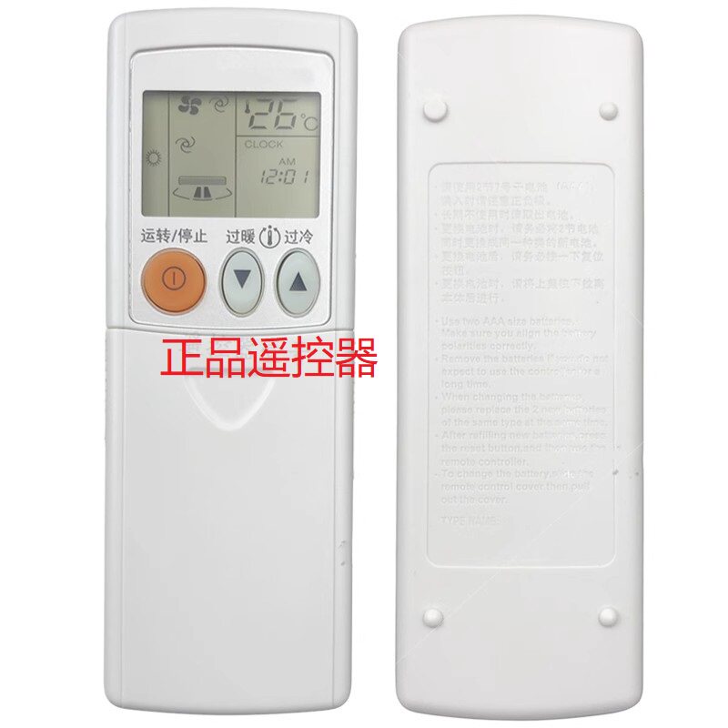 适用 三菱空调遥控器原配通用KD14AS KD06ES KD07BS KD06AS