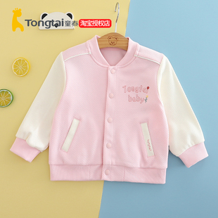 童泰春秋季外套女童棒球服女宝宝衣服儿童上衣女孩春装外套休闲服