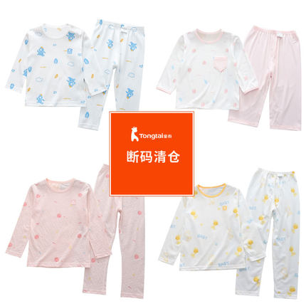 童泰春夏婴儿空调服男女宝宝家居服套装薄款睡衣套头秋衣秋裤内衣