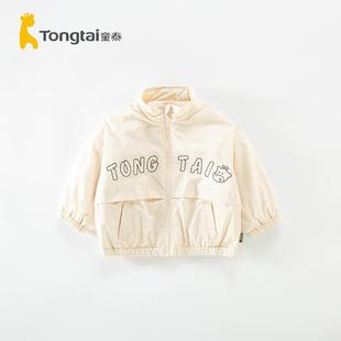 童泰春装男女童装外套宝宝洋气外衣儿童个性潮牌港风韩版立领夹克
